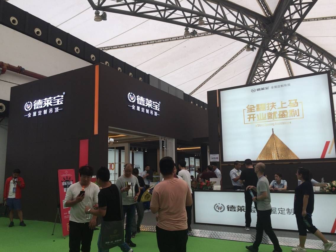 德萊寶燃爆嘉興吊頂展，重新定義家裝模式！