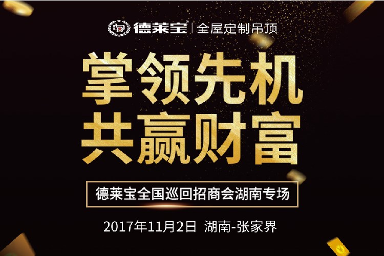 德萊寶｜一條含金量過千億的爆炸性消息，推送給你！