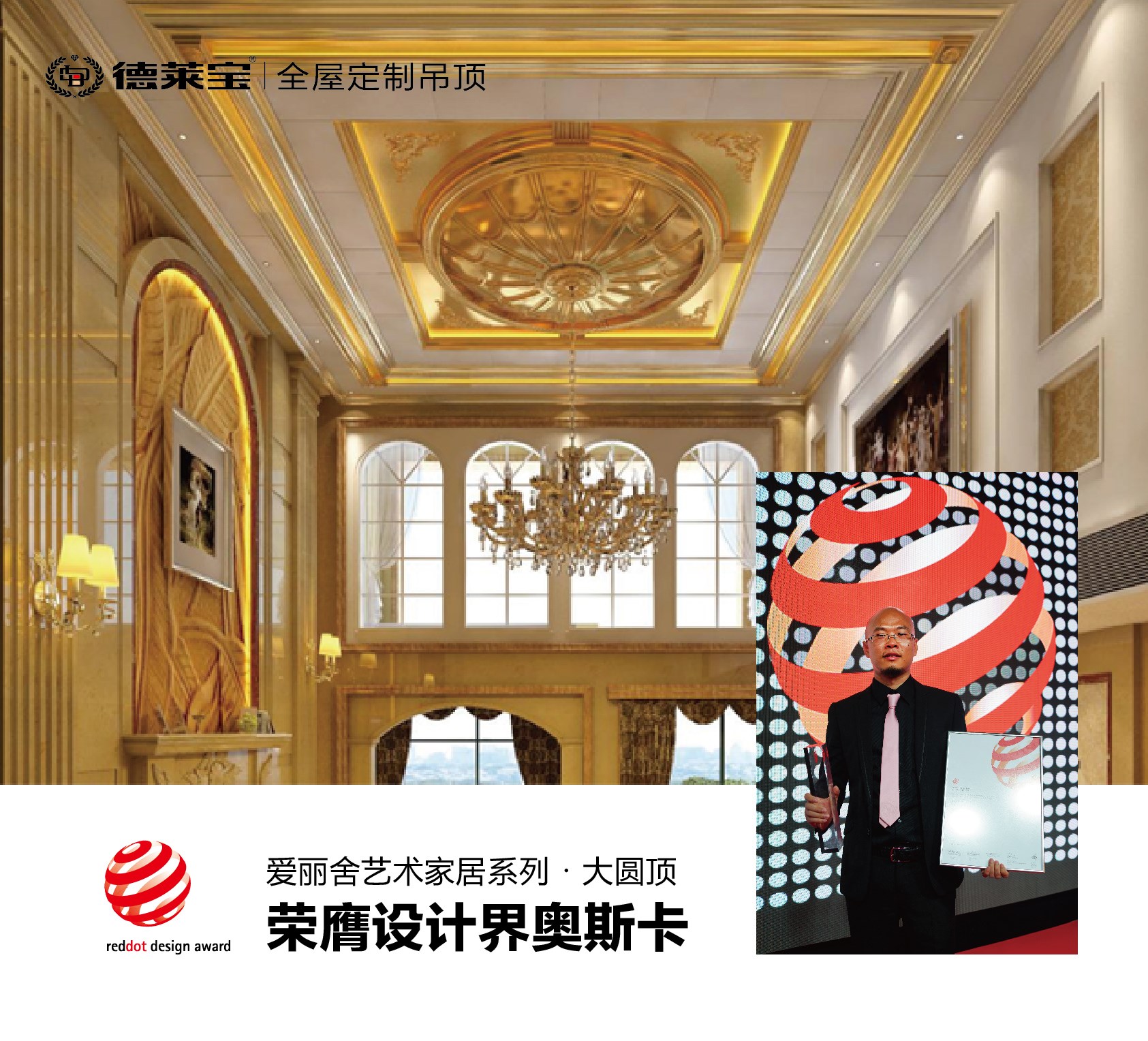 創(chuàng)新實力派｜德萊寶用智慧打造行業(yè)標桿產(chǎn)品！