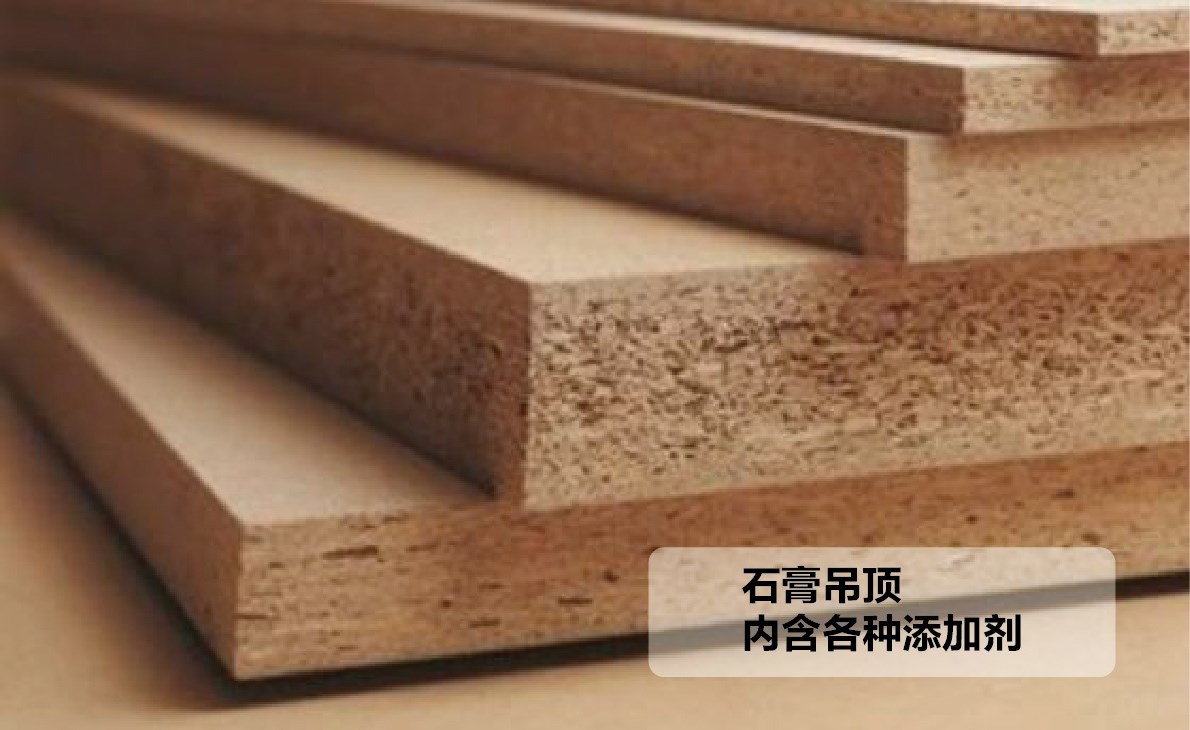 僅“環保”，集成吊頂就甩了石膏吊頂N條街！
