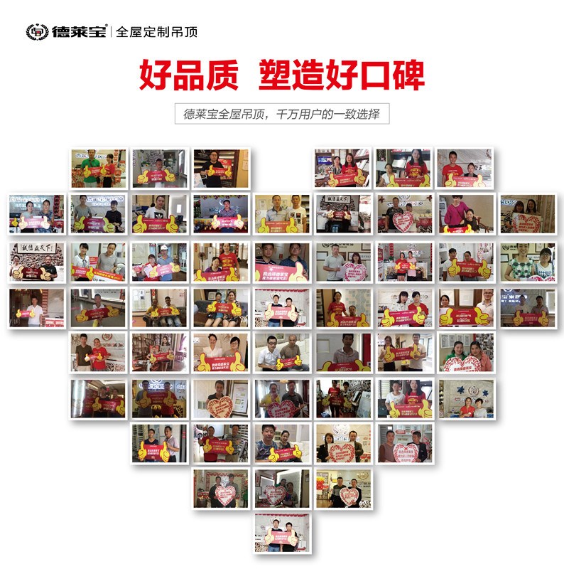 集成吊頂加盟，品牌好不好，看市場口碑！