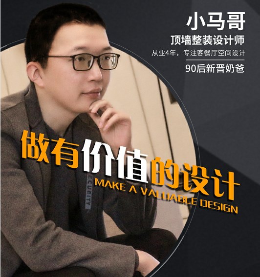 家有寶寶客餐廳怎么裝？看看德萊寶專業設計師怎么說！