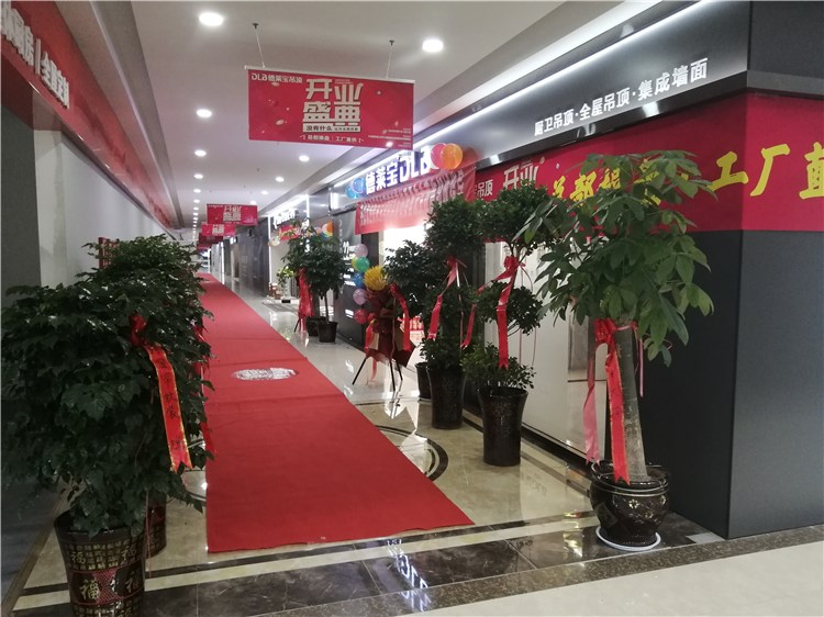 德萊寶鄒城旗艦店重裝開(kāi)業(yè)，21天創(chuàng)75單！