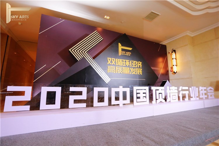 滿載榮耀！德萊寶狂攬“2020年度頂墻行業領軍品牌”等7項大獎！