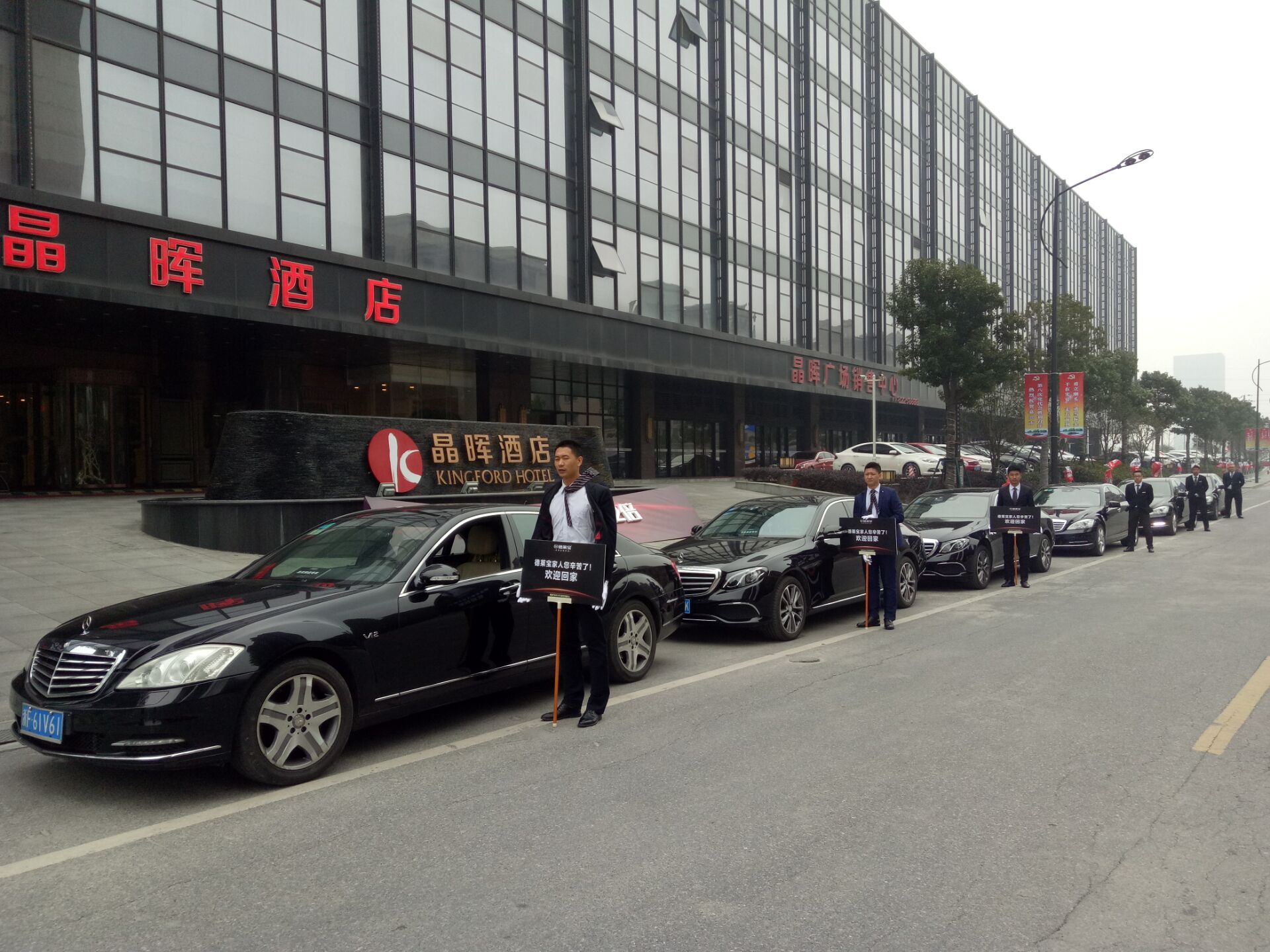 車隊.JPG