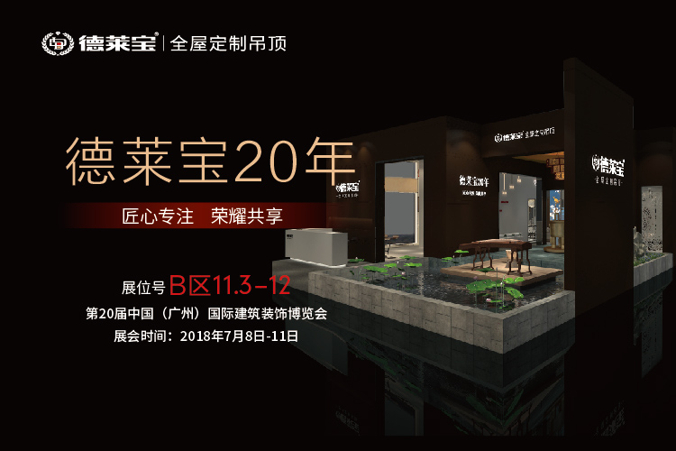 網站_騰訊家居.jpg