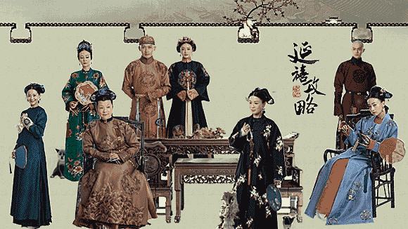 德萊寶ꟾ新中式有多美？看了《延禧攻略》就知道！.jpg
