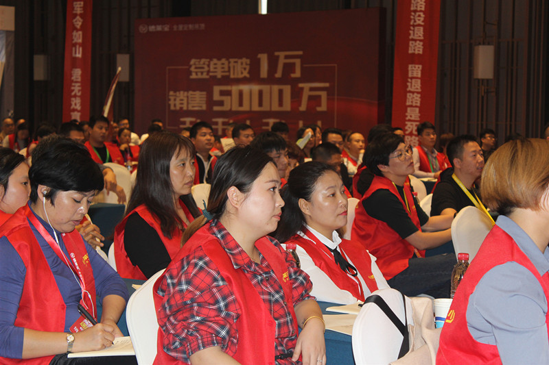 德萊寶經銷商認真聽課.jpg