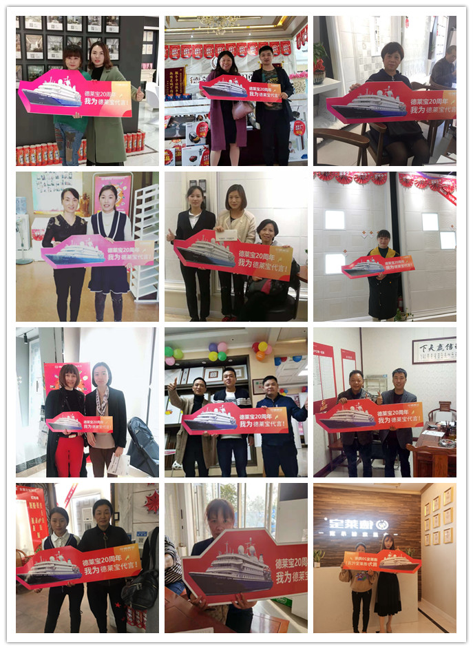 德萊寶千店同慶20周年 業主瘋搶.jpg