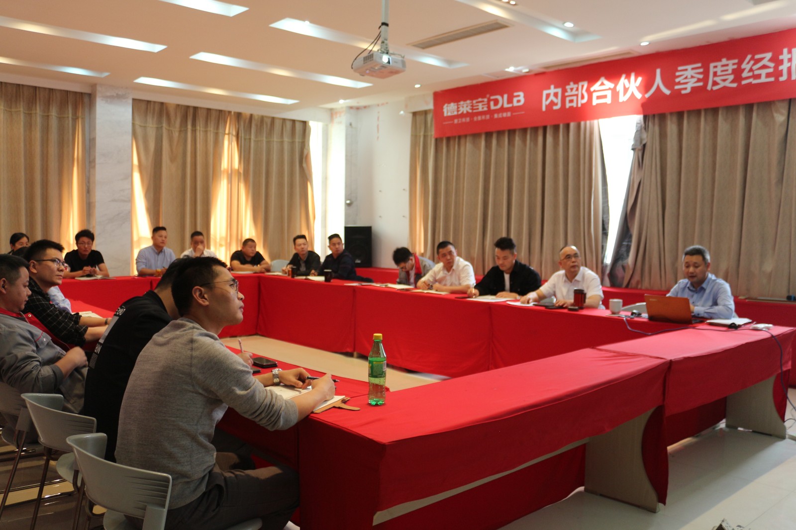 德萊寶合伙人第三季度經報會.JPG