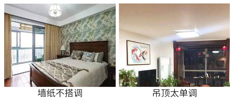 傳統吊頂裝修案例.jpg