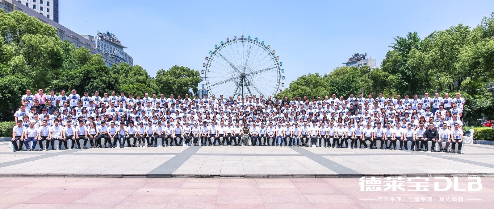 德萊寶2019年核心經銷商峰會.jpg